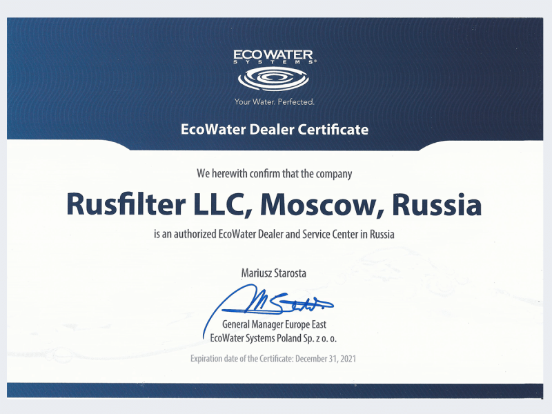 Сертификат Ecowater